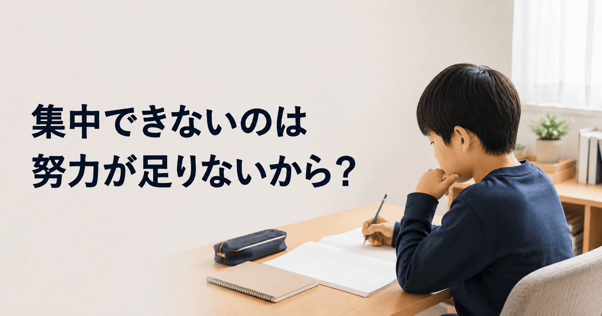 家庭の学習机で鉛筆を持ち、プリントへ取り組みながら考えている男の子